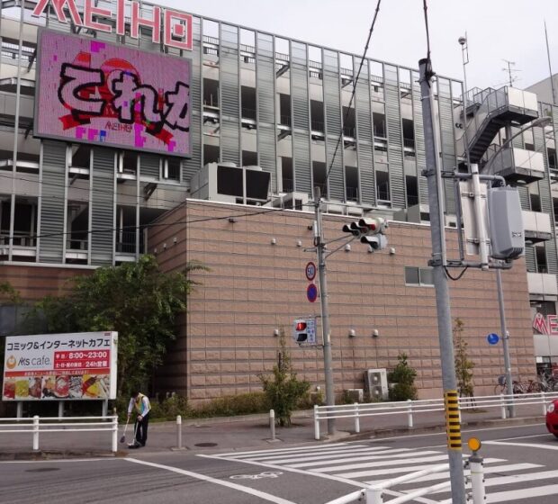 2.某パチンコ店舗