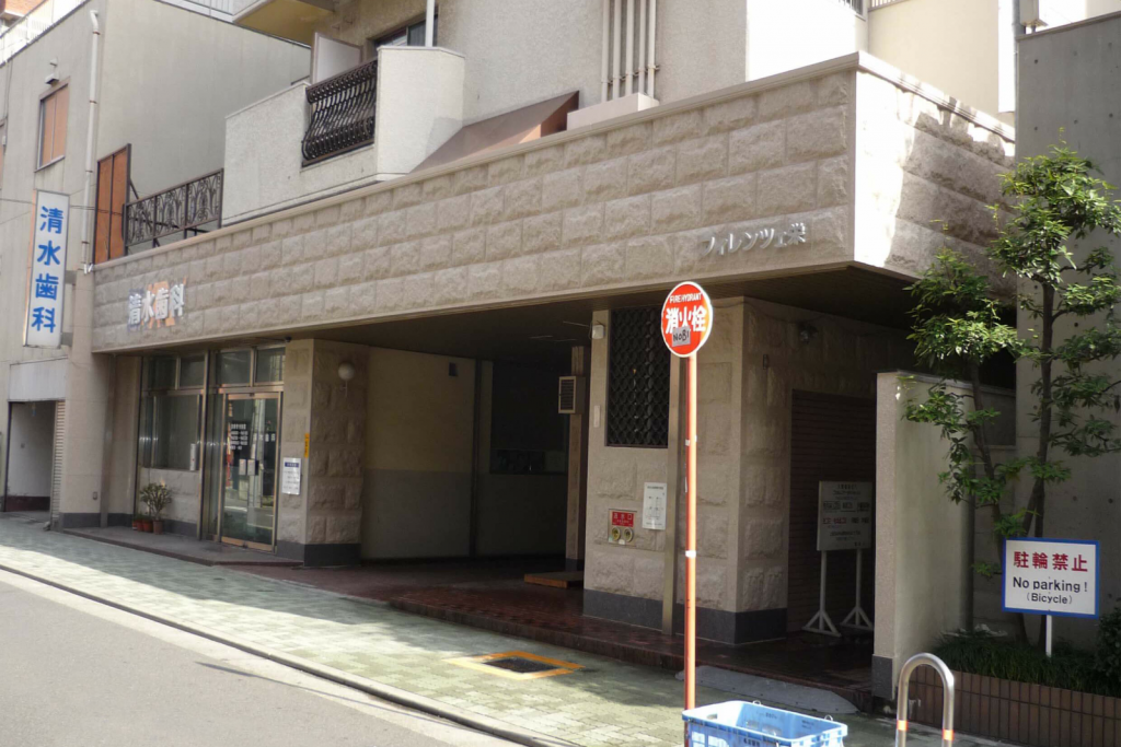 After