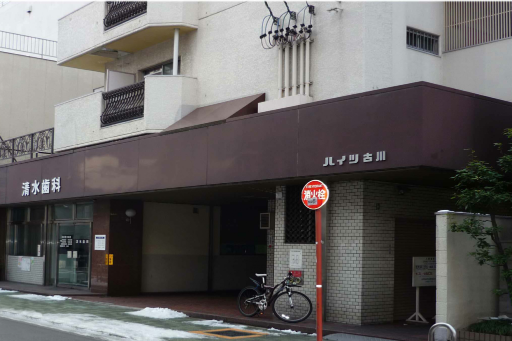 Before