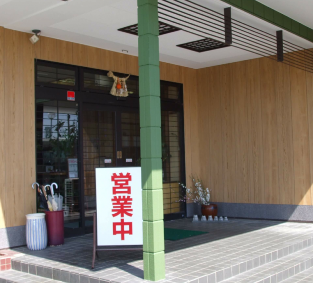 31.某店舗