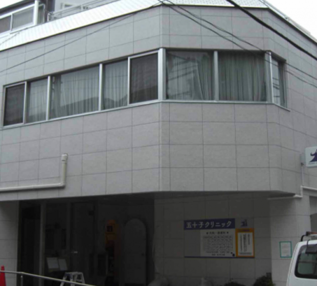 25.某クリニック