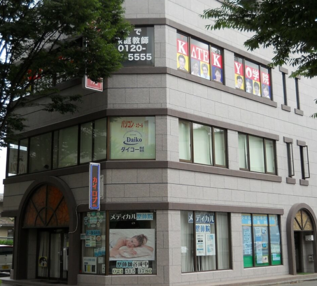 28.某ビル