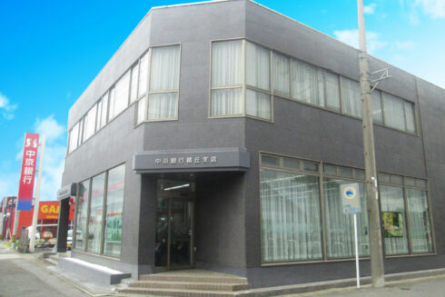 After