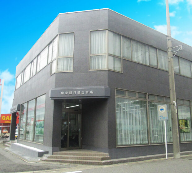 37.某銀行