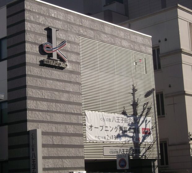 38.某斎場