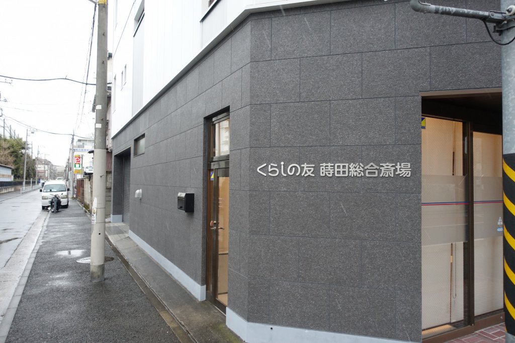 After