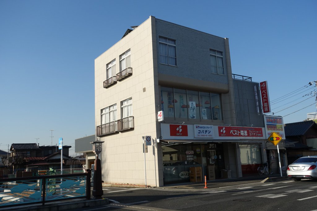 After