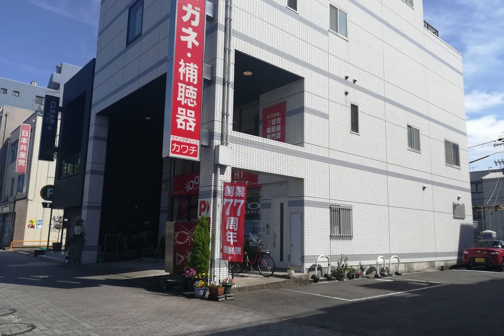 Before