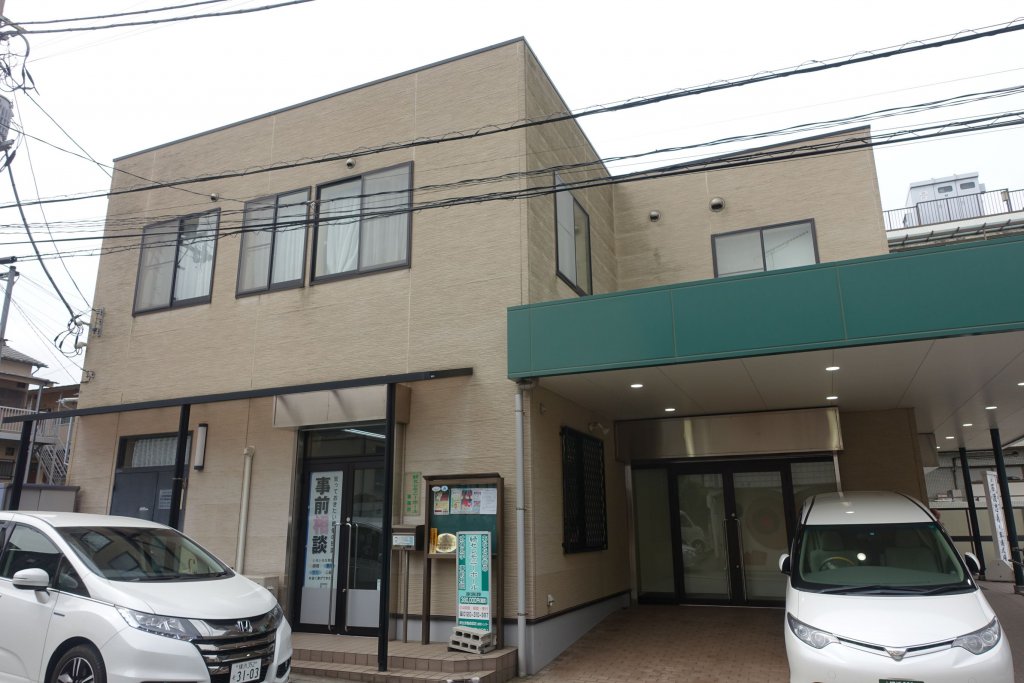 Before