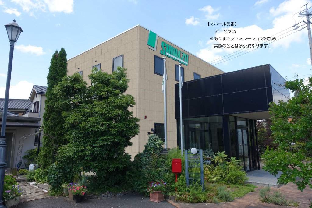 提案パース