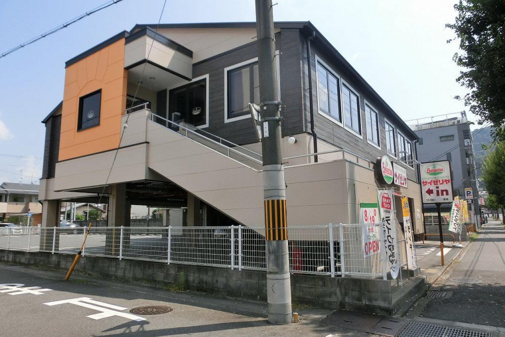 After