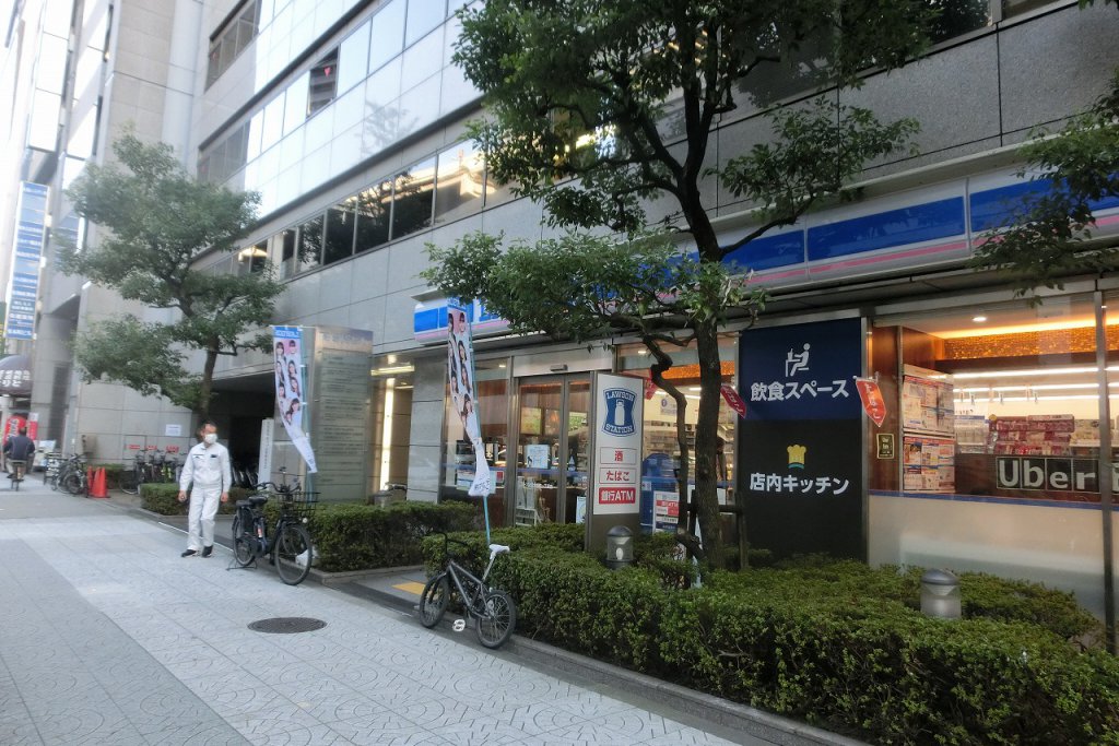 Before