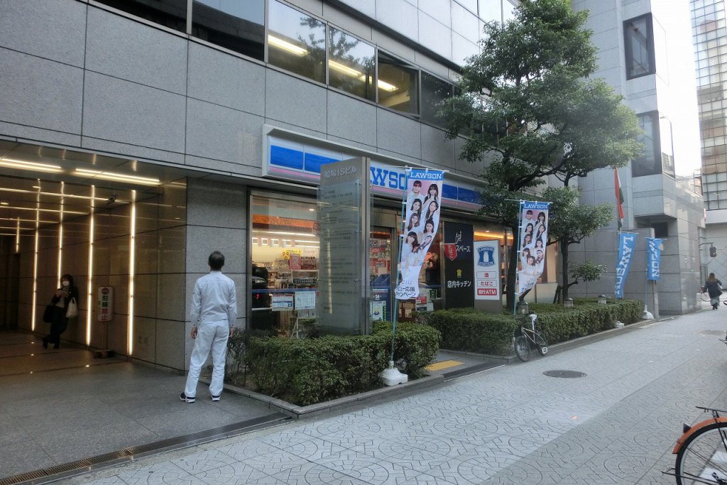 Before