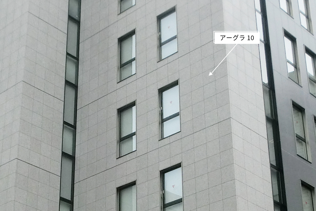 マハール品番