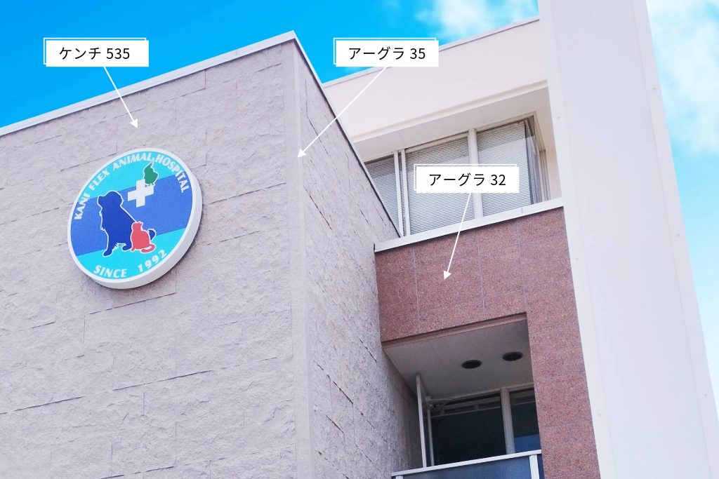 マハール品番