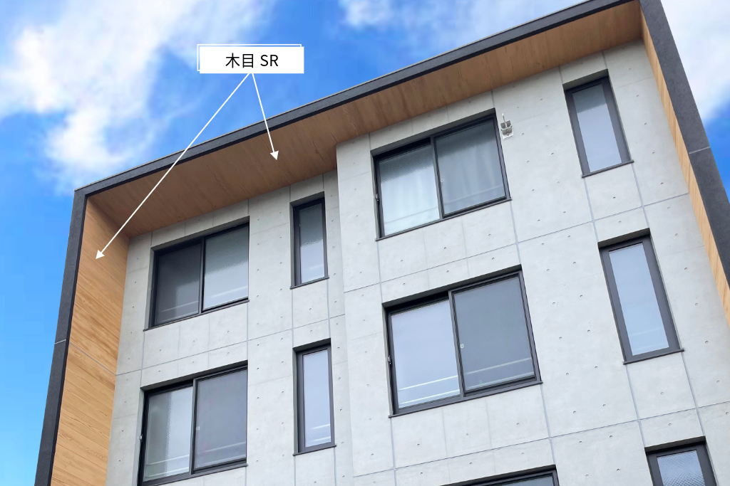 マハール品番