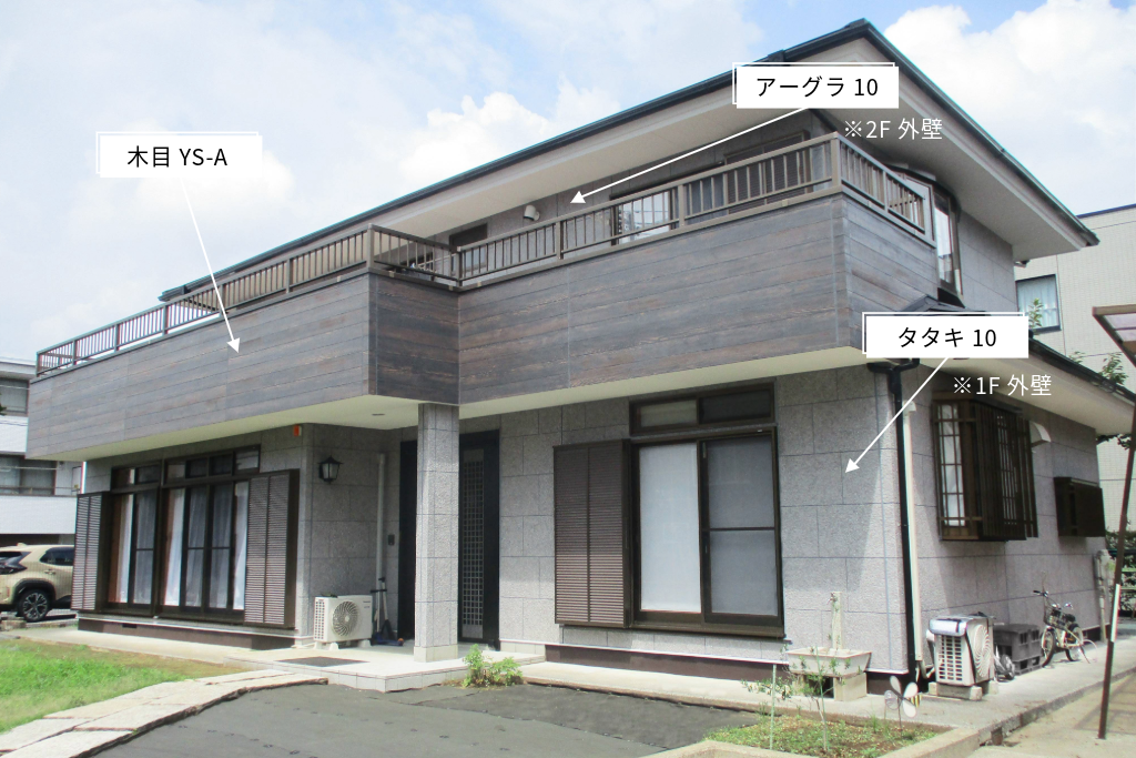 マハール品番