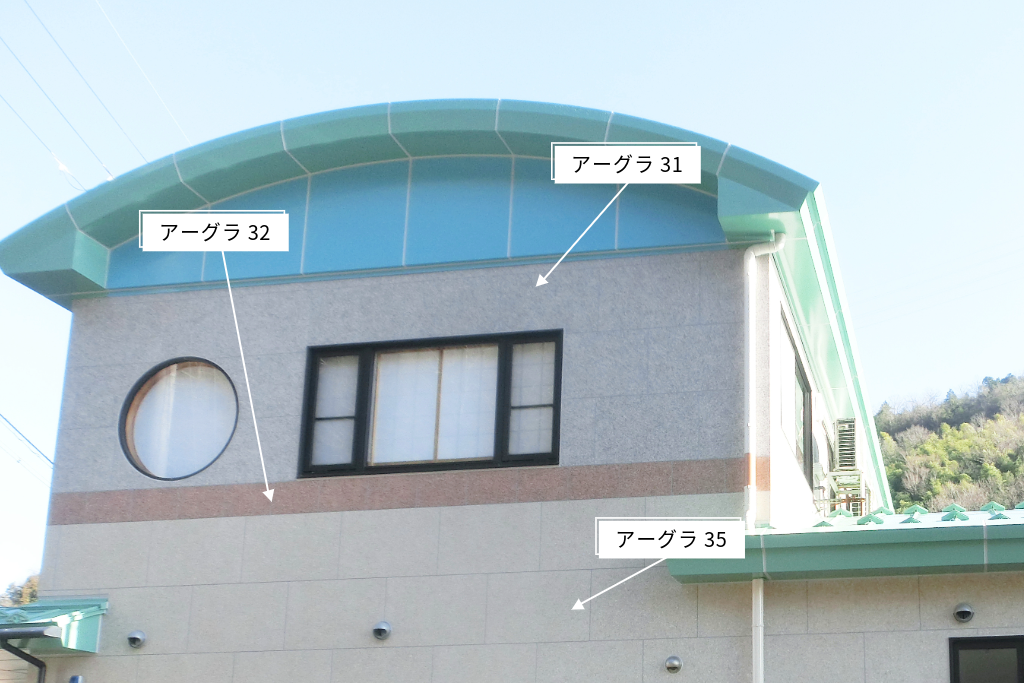 マハール品番
