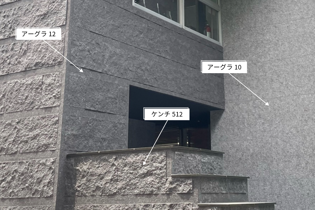マハール品番